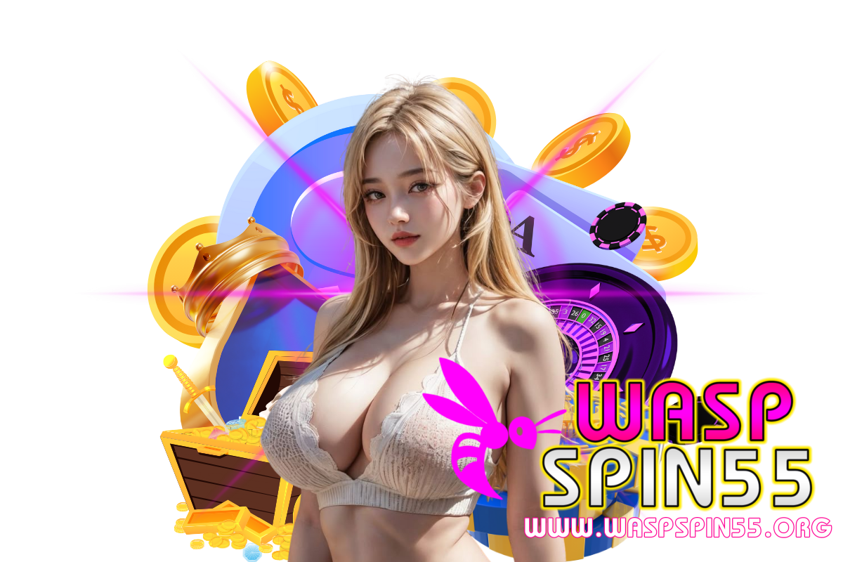 waspspin55 แจกเครดิตฟรี